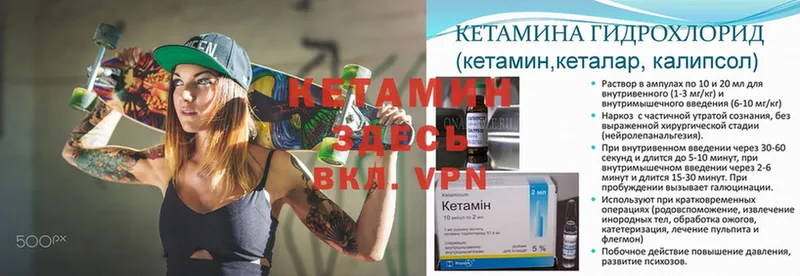 Кетамин ketamine  купить наркотик  Бабаево 