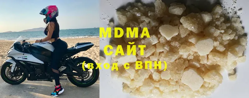 MDMA кристаллы  маркетплейс формула  Бабаево 